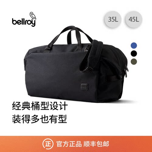 Bellroy旅行出差单肩斜挎圆筒包