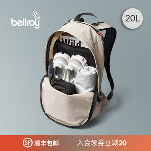 Bellroy轻行双肩包健身包