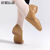 柠檬真皮舞蹈鞋 女成人古典软底跳舞专用爵士形体练功芭蕾教师舞鞋