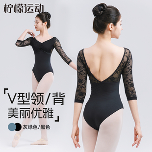 柠檬舞蹈服成人芭蕾舞练功服蕾丝拼接艺考形体服女生带胸垫体操服