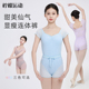 形体跳舞裤 柠檬新款 女生体操服舞蹈服专用芭蕾舞练功服连体短裤