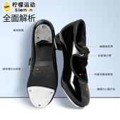 专业舞蹈教师鞋 柠檬运动踢踏舞鞋 女成人黑色软底包头系带跳舞鞋