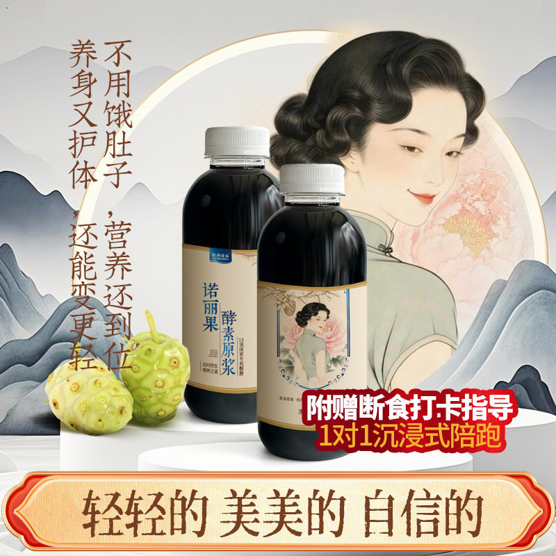 满500送一套十二生肖量杯套装