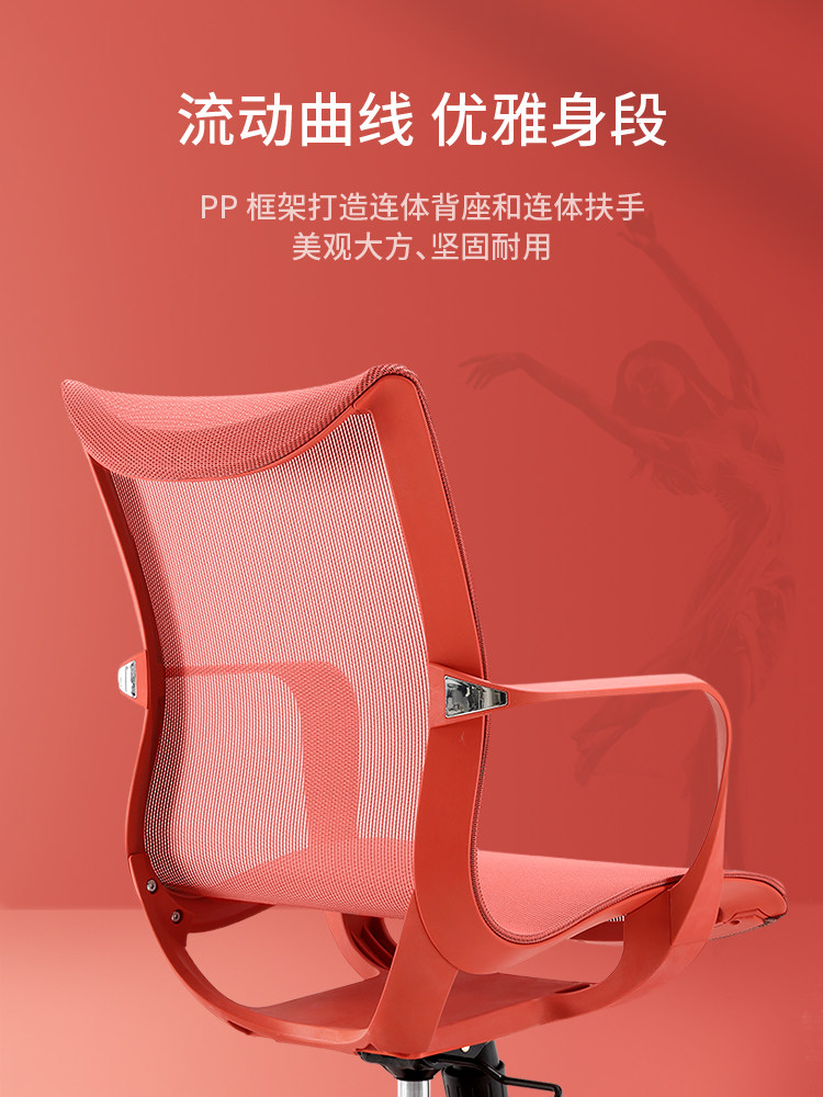 西昊人体工学椅M77电脑椅家用透气座椅办公椅舒适久坐椅子转椅高性价比高么？