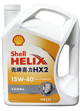 壳牌机油白壳15W40矿物质四季汽柴油车发动机油正品3.5L包邮