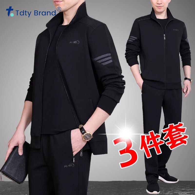 中老年运动套装男春拉链休闲中年男装过年衣服爸爸立领春装外套