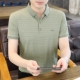 男2025夏季 休闲半袖 冰丝薄款 条纹翻领polo衫 短袖 t恤韩版 衬衫 领潮t