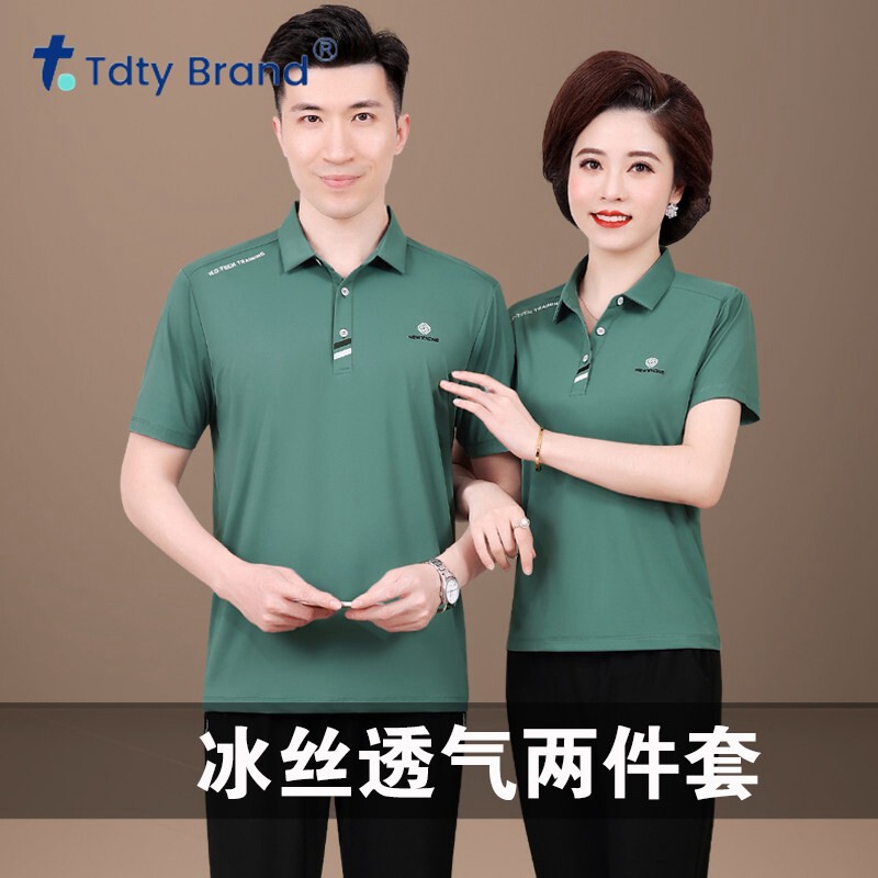 中老年运动套装男士夏季爸爸装妈妈夏装冰丝时尚休闲套装女情侣装