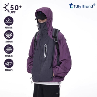 冰丝时尚 防晒衣男女夏季 情侣款 宽松薄款 防晒服 户外防紫外线UPF50