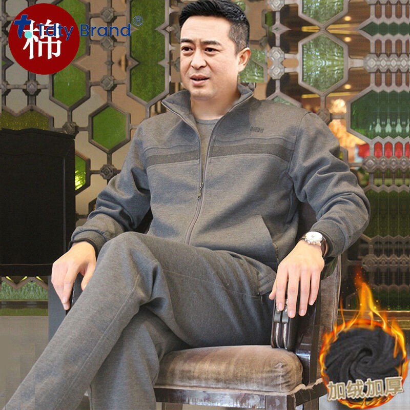 男士休闲运动套装春秋季中老年运动服爸爸春装运动套装三件套男装
