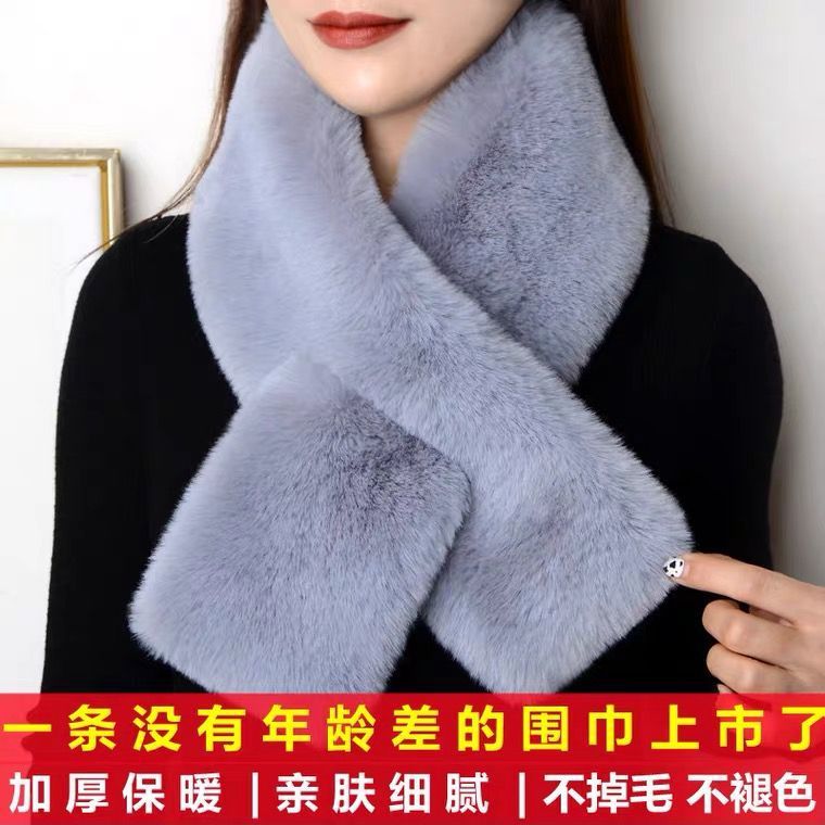 围巾新款毛绒围脖女冬款仿獭兔毛加厚保暖百搭毛领子简易交叉围巾