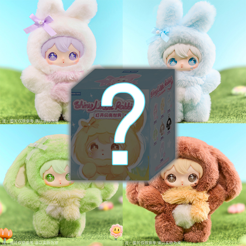 毛绒玩具娃娃盲盒玩偶公仔