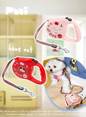 puui原创可爱自动可伸缩狗狗牵引绳泰迪柯基小型犬牵狗绳猫咪牵绳