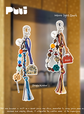 puui噗又原创生活天然石包包链条挂链包挂手机链绳编流苏创意礼物