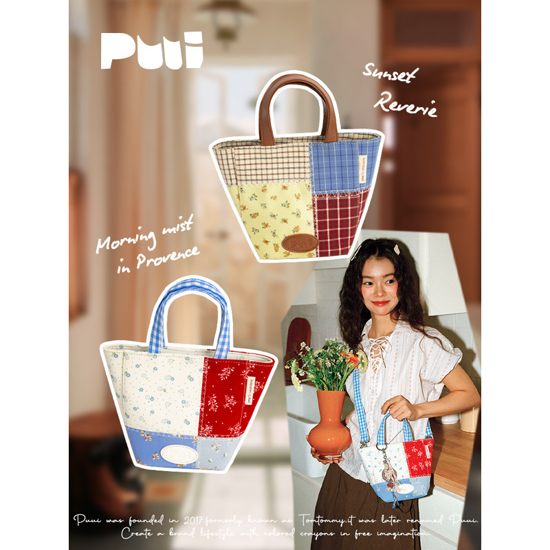 Puui原创复古文艺手提单肩斜挎女包菜篮子设计氛围感大容量新款,箱包皮具/热销女包/男包,通用款女包,淘宝优惠券,粉丝福利购,淘宝优惠卷