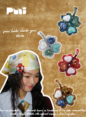puui幸运四叶草宝石系列ins创意2026新款女生发饰侧夹边夹发卡