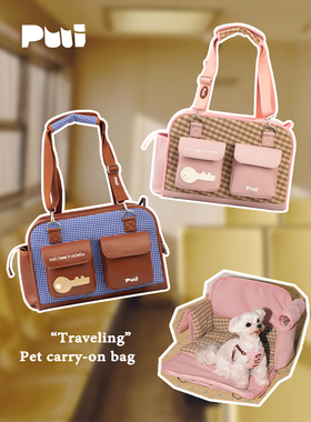 puui噗又原创可车载副驾宠物随行包小型猫狗外出大容量旅行便携包