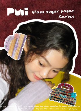 puui噗又玻璃糖纸系列秋冬毛线可爱个性女生发饰发卡鲨鱼夹抓夹