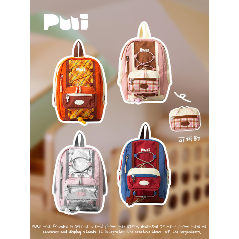 【卜冠今同款】puui原创生活双肩背包女高级小众百搭户外旅游书包