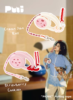 puui原创PICNIC系列自动可伸缩狗狗牵引绳泰迪小型犬牵狗绳宠物绳