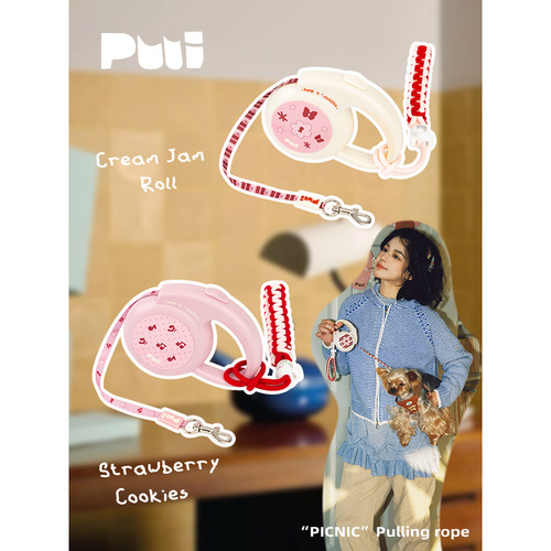 PICNIC伸缩防咬狗牵引绳