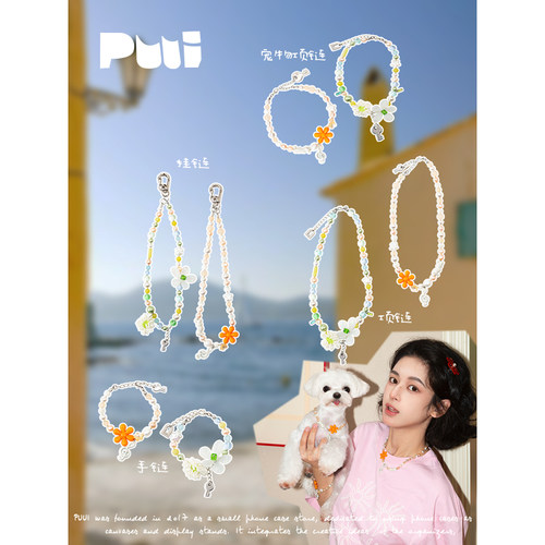 Puui原创生活彩色不规则花朵项链手链ins风宠物脖饰项圈夏天饰品