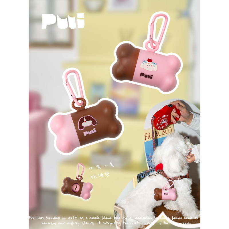 puui原创宠物拾便袋收纳胶囊狗狗户外拾便袋挂扣型便携式收纳盒