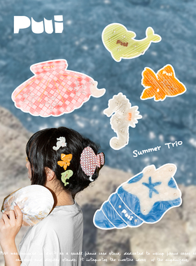 【管乐同款】Puui原创发饰小众质感抓夹2026新款发卡抓夹边夹