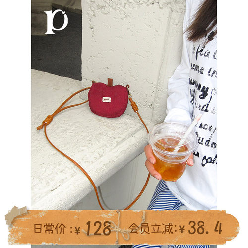 【会员专属】puui原创苹果迷你斜挎包礼物耳机包零钱包可爱ins女