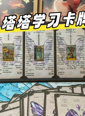 入门普及复古学习卡牌经典原创紫色磨砂百年韦特蝴蝶叶罗莉塔罗牌