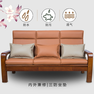 虎啸高档加厚红木沙发垫坐垫带靠背高密度海绵垫三防科技布可定制