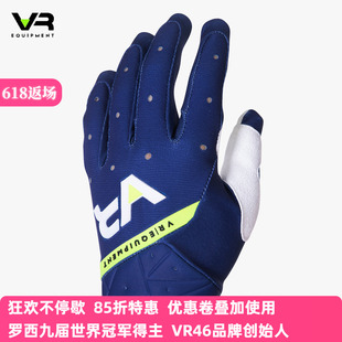男士 EQUIPMENT 越野摩托车户外骑行赛车专用分指手套透气 VR46