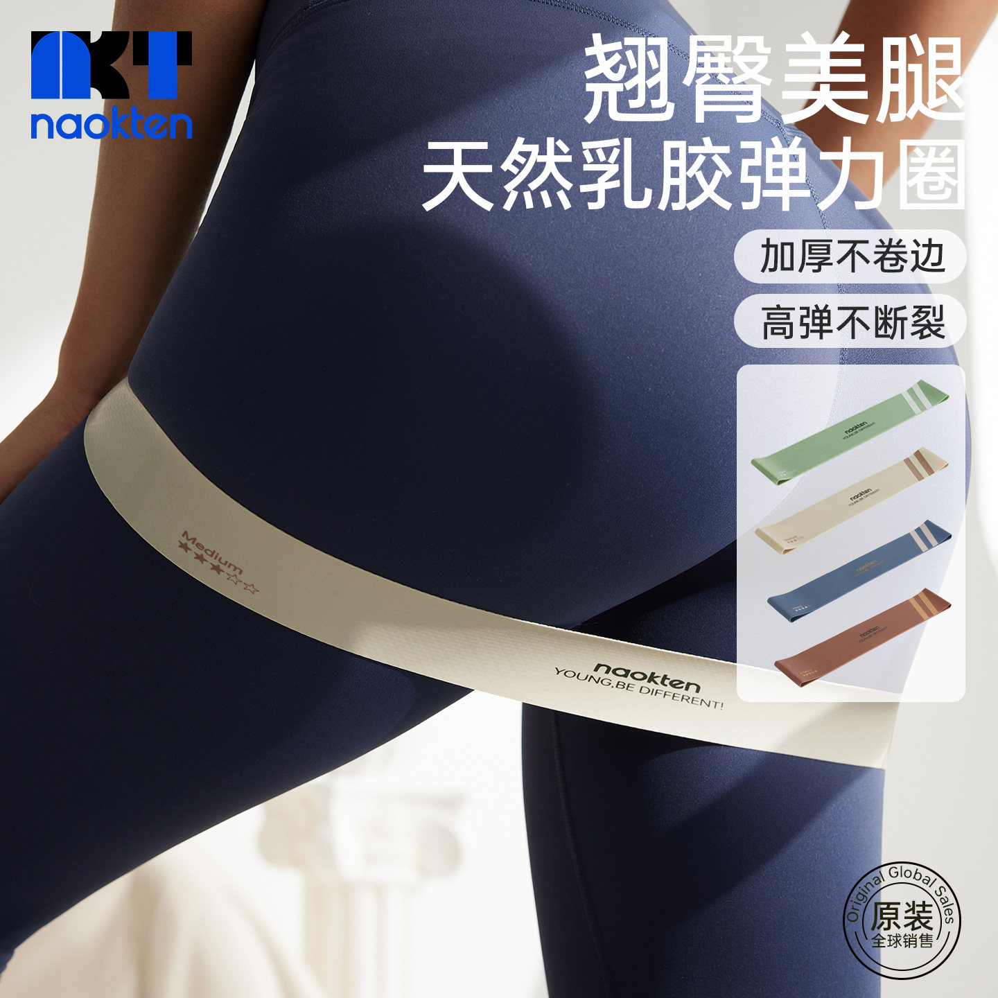 瑜伽弹力带弹力圈阻力带女士练腿提臀健身运动拉力康复量训练带