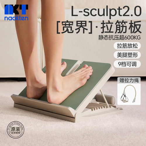 拉筋板斜踏板小腿拉伸拉筋神器