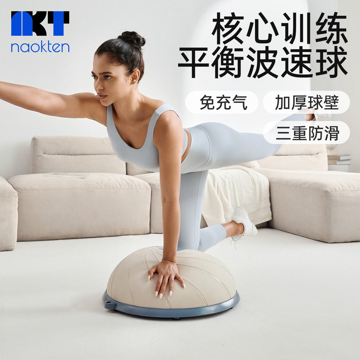 波速球半圆平衡球健身瑜伽球半球波比球跑步球运动燃脂波比球防爆