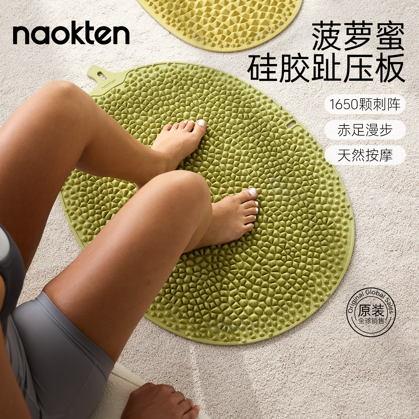 菠萝蜜超慢跑足底按摩超大指压板图片