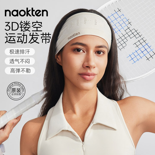 瑜伽跑步运动发带女吸汗止汗头巾