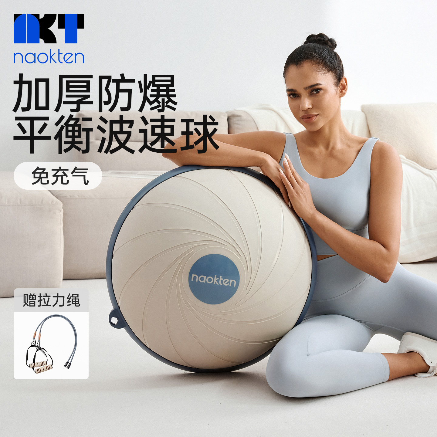 波速球半圆平衡球瑜伽健身