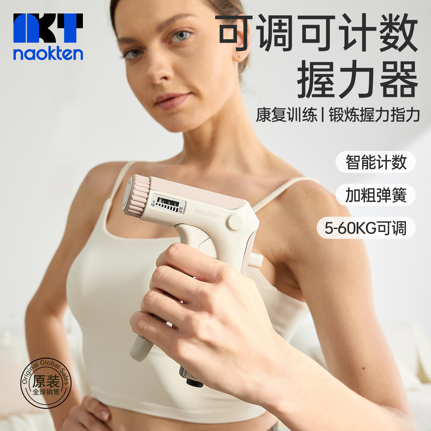 握力器女士专业级练手力量中小学生专用手握指力电子计数康复训练