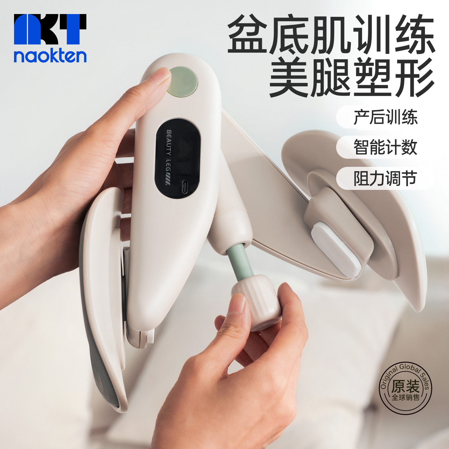 盆底肌训练器美腿神器收紧修复产后凯格尔运动训练器收胯大腿内侧