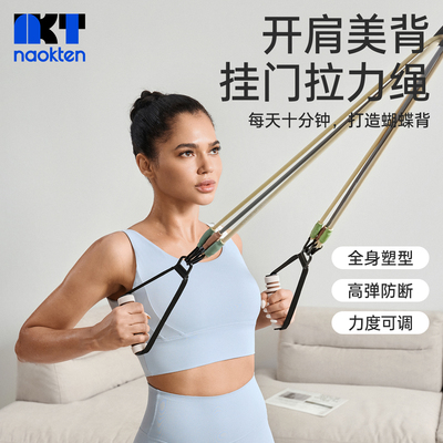 拉力绳高位下拉训练神器练背挂门