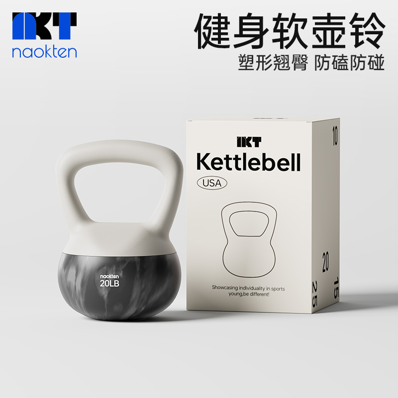 naokten练臀软胶提壶哑铃