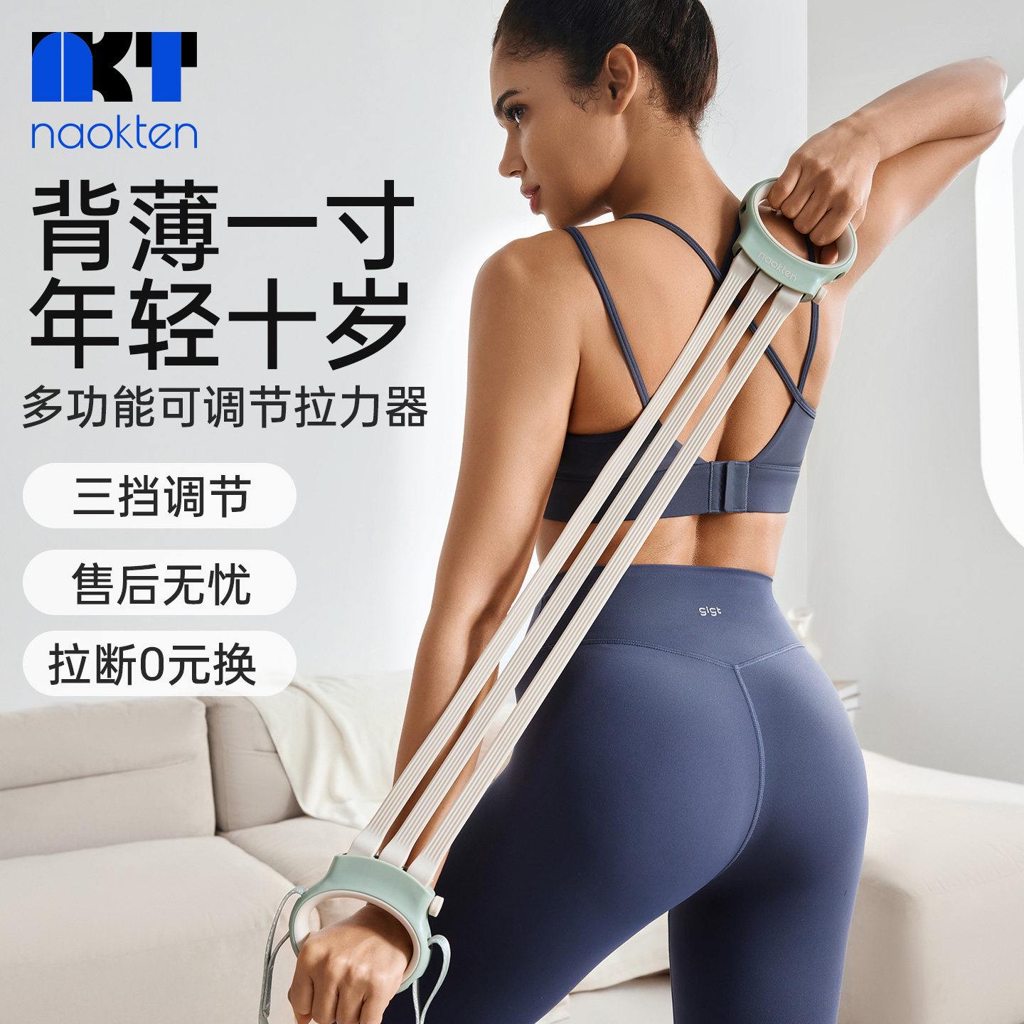 拉力器女开肩美背神器多功能可调节弹力绳拉力带臀腿塑形拉力绳