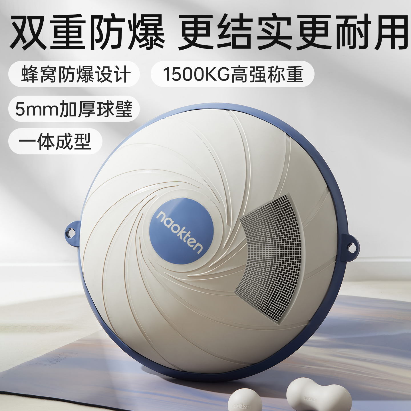 儿童半圆波速球平衡球体能感统训练器材波比球蹦蹦球瑜伽半球家用