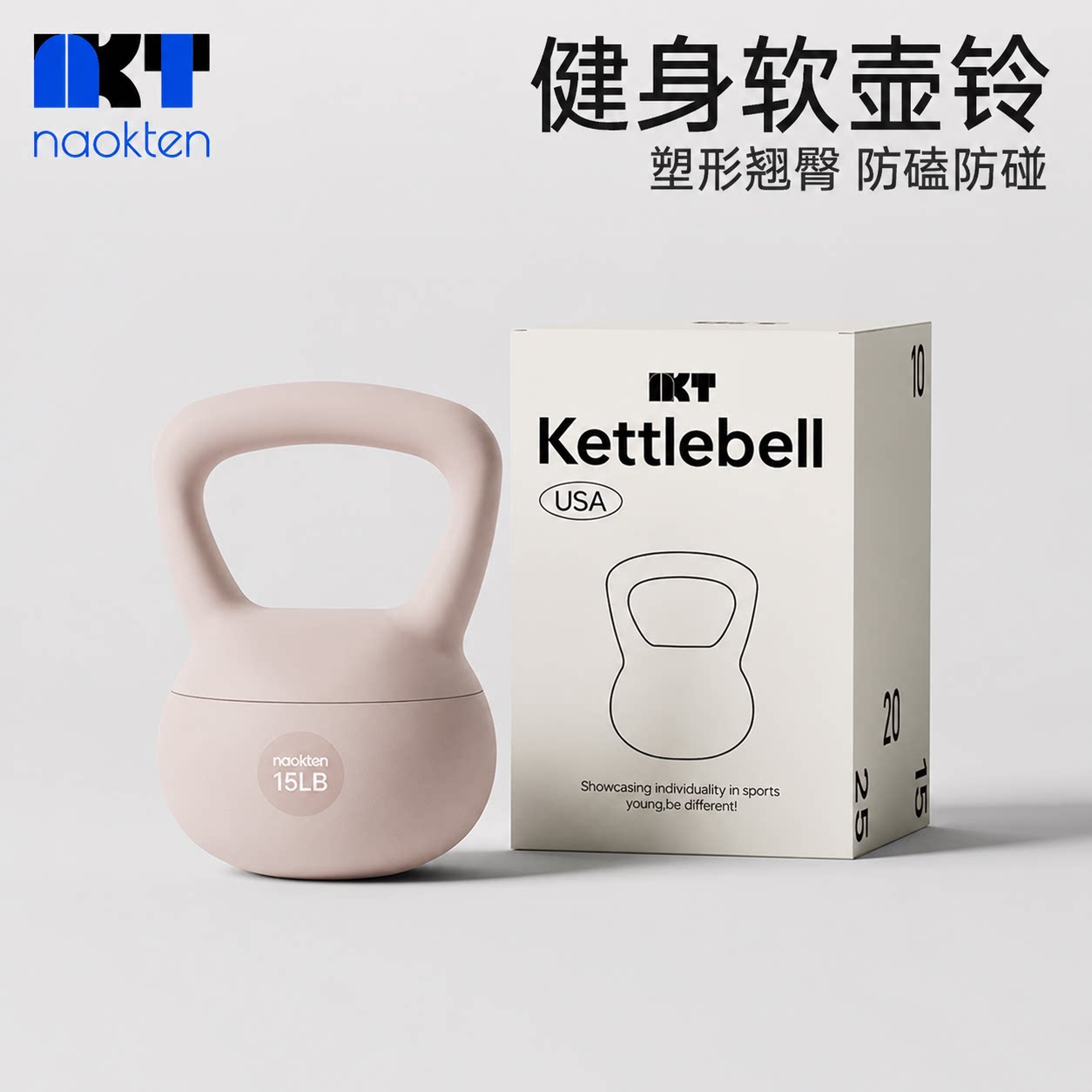 naokten 6kg女士软壶铃家用翘臀塑形健身家用减肥减脂神器防磕碰