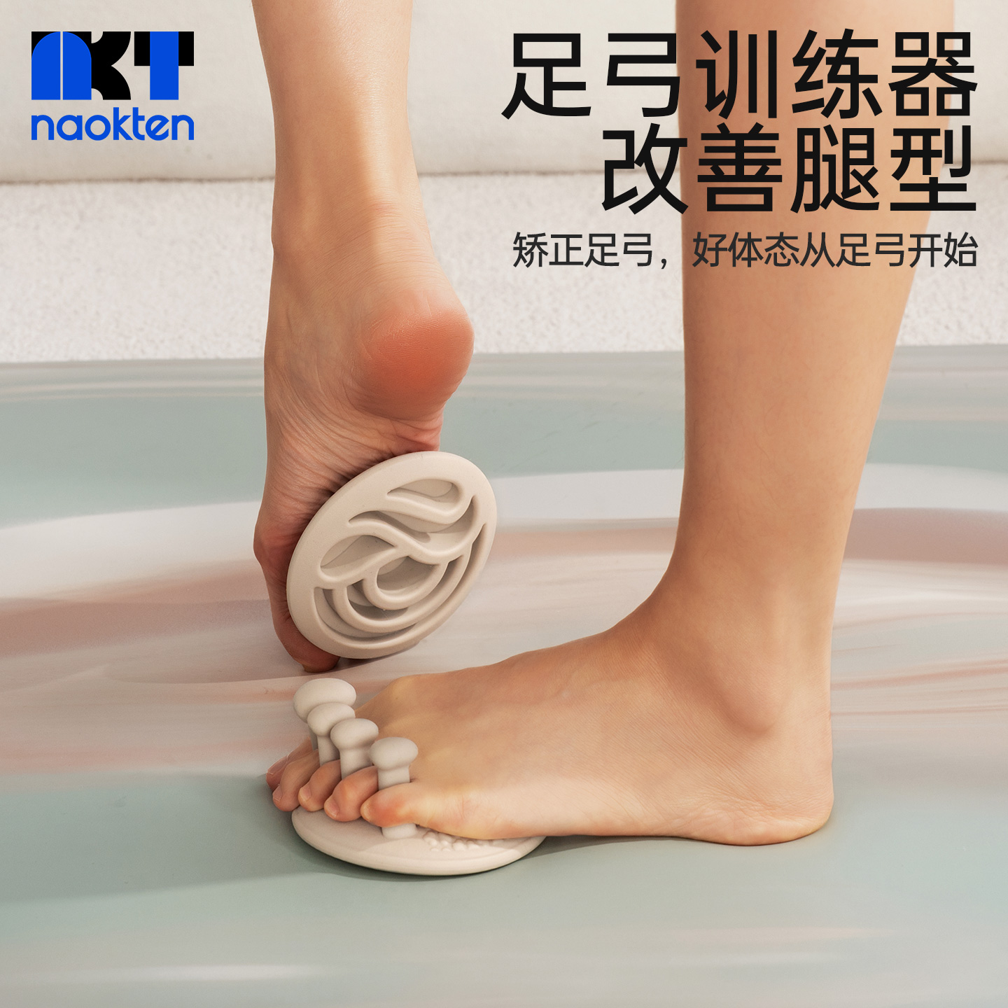 美腿神器足弓训练器锻炼矫正足弓塌陷扁平足拇指外翻足底功能训练