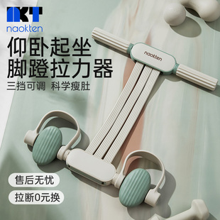 仰卧起坐脚蹬拉力器卷腹瘦肚瘦腰练腹肌小燕飞辅助器材家用健身