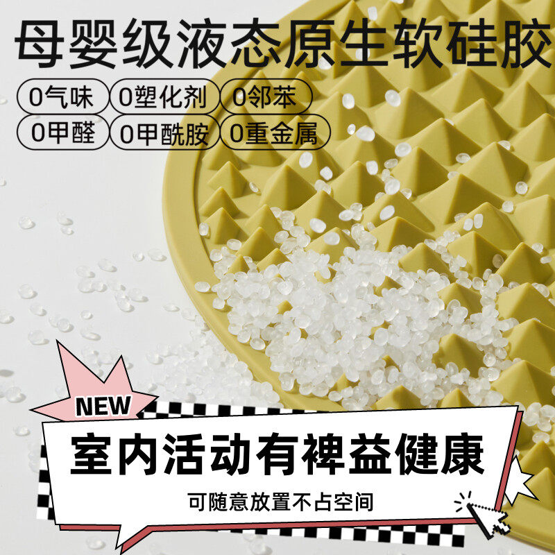 榴莲指压板硅胶无味超慢跑足底按摩垫舒经活络室内原地跑步趾压板,运动/瑜伽/健身/球迷用品,足底按摩垫,淘宝优惠券,粉丝福利购,淘宝优惠卷