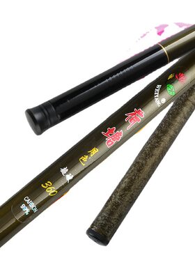 名伦鱼竿溪流竿钓竿鱼竿手竿玻璃钢竿270到720销