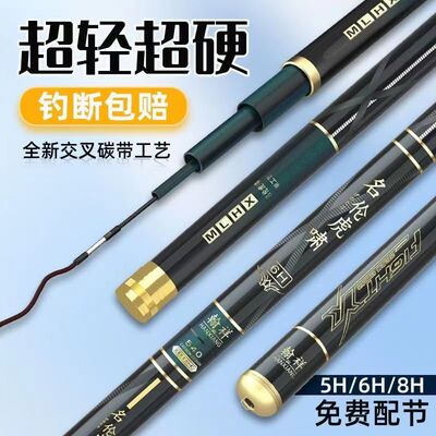 名伦鱼竿名伦鱼竿十大名牌山东竿鲫鱼高碳超轻超硬大物手杆